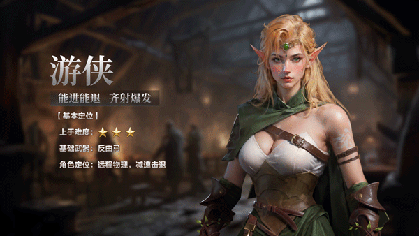 破晓手游官方正版