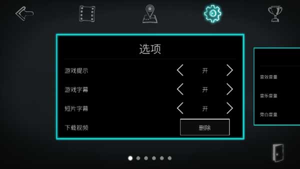 永不孤单手机版