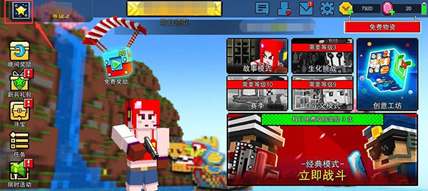 像素射击最新版2025