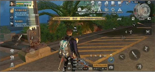 明日之后66手游折扣版