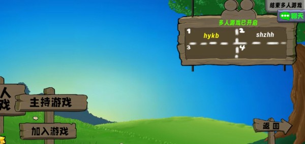 植物大战僵尸生态版 正版