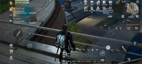 明日之后66手游折扣版