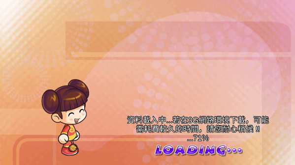 大富翁4fun最新版