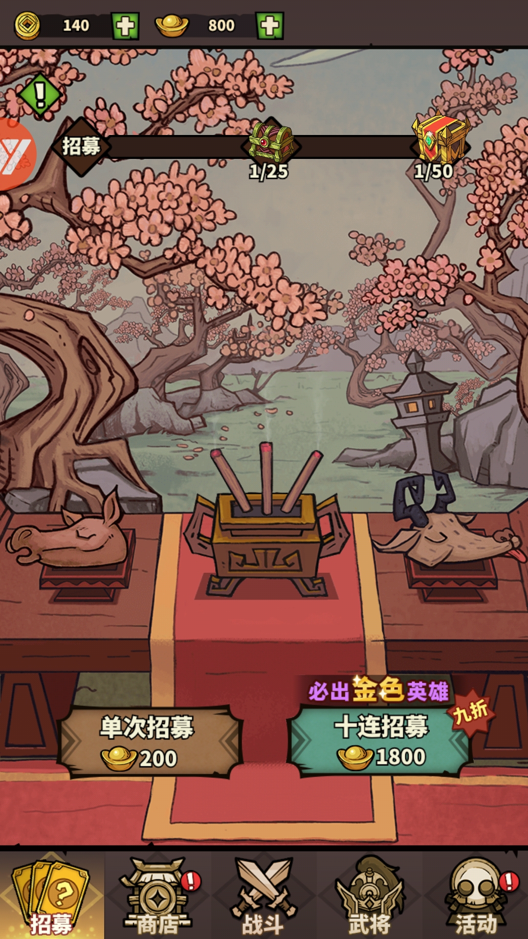 进击物语官方版