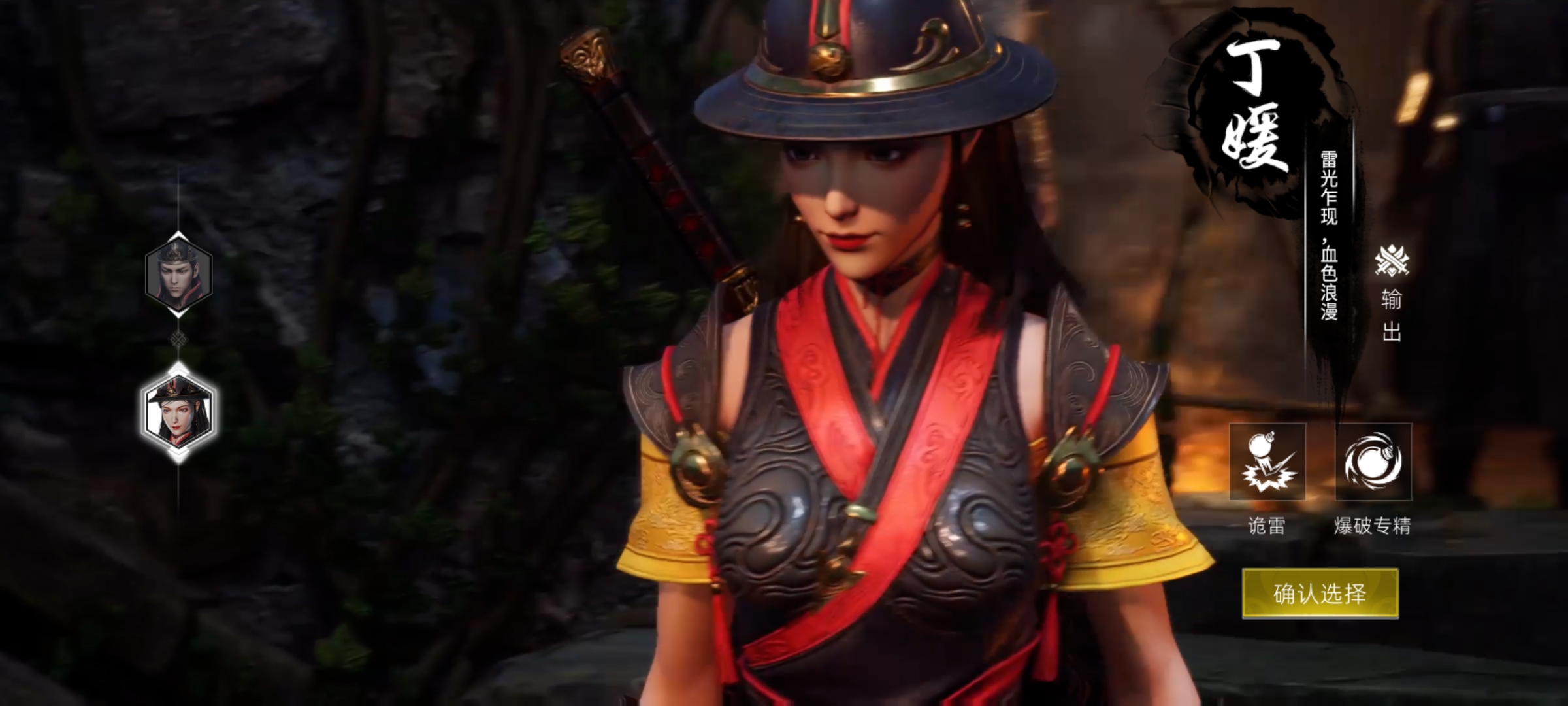 武侠乂吃鸡手游