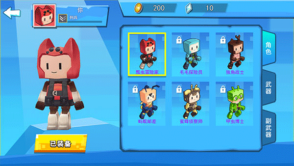 迷你吃鸡派对游戏