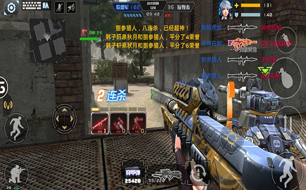 全民枪战2无限钻石版