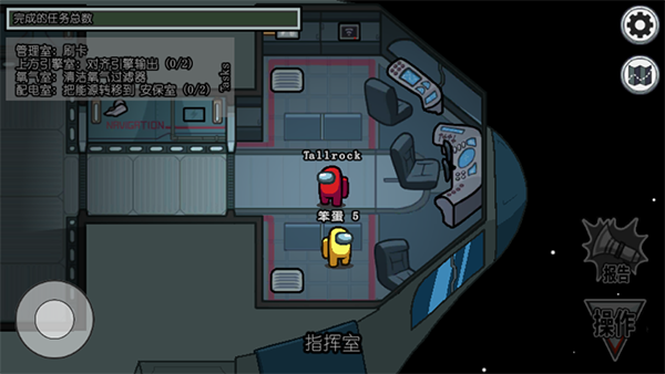 among us内鬼小镇模式中文版