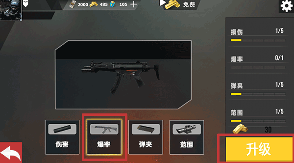 绝地战场生存手游