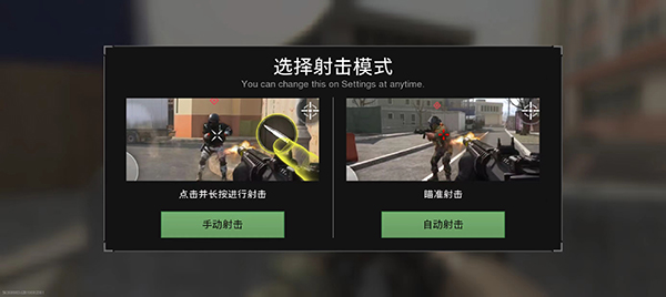 COD战区手游官方版