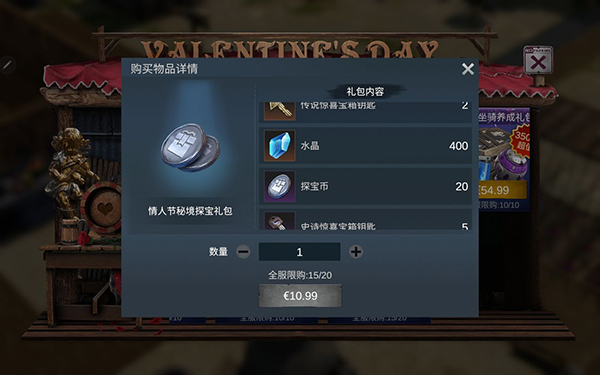 迷失蔚蓝手机中文最新版