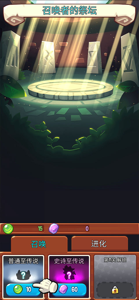 塔防传说最新版2025