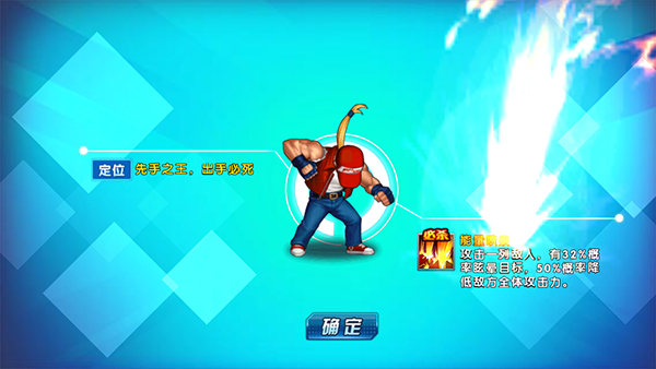 拳皇98终极之战ol最新版