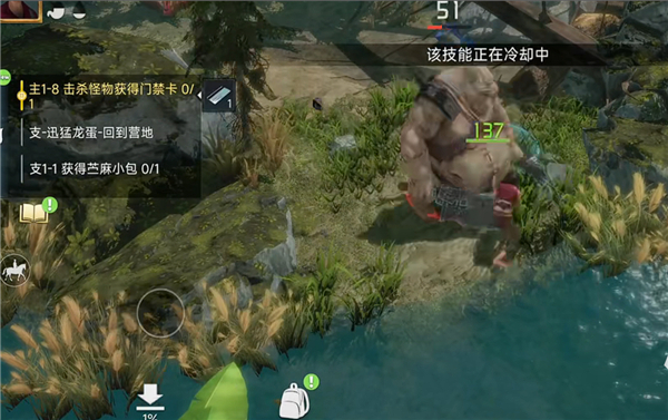 迷失蔚蓝手游华为版本