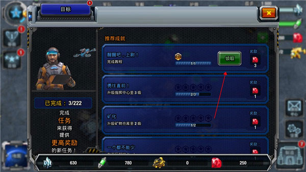 银河掌控最新中文版