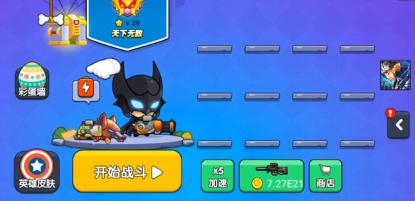 我就要吃鸡手游