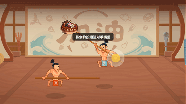 你胖你先吃手游2025最新版