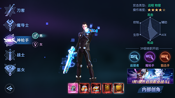 剑与轮回0.1折版