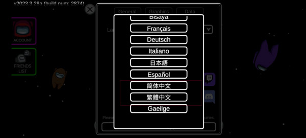 among us手游2025最新版