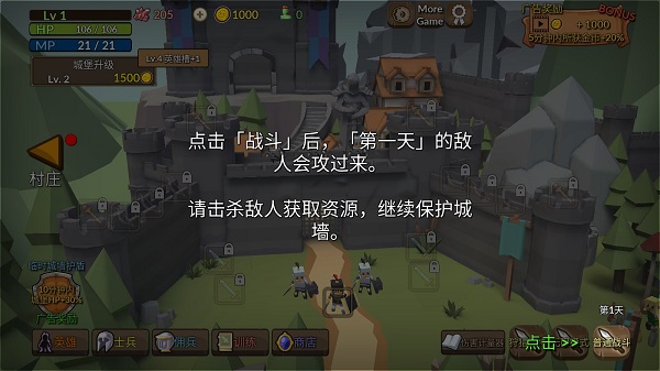 成长王国(Grow Kingdom)