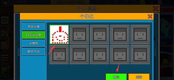 像素射击最新版2025