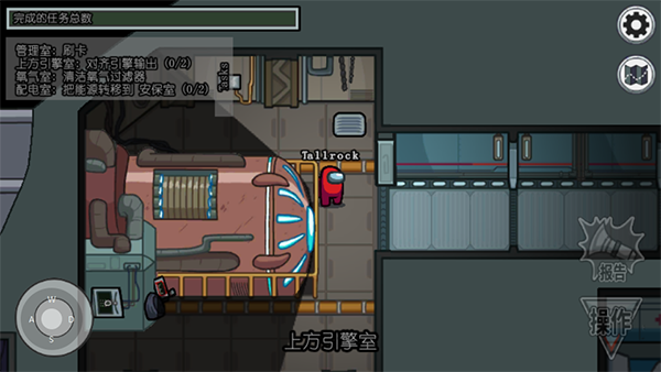 among us内鬼小镇模式中文版