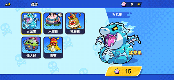 植物大乱斗最新版(Plant Brawl)