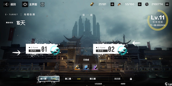 战双帕弥什华为服