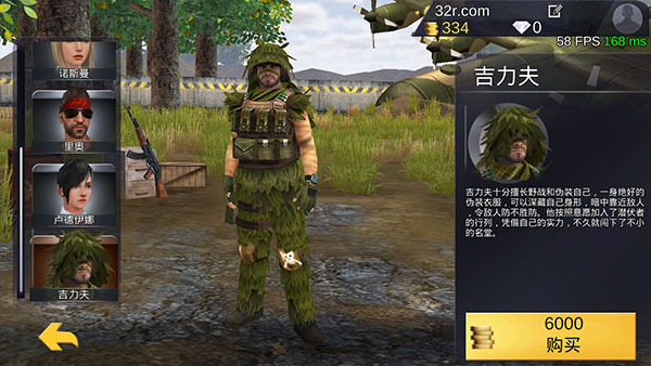 绝地王者勇士63官方正版