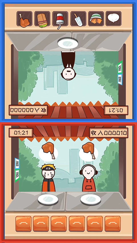 友情对决安卓最新版