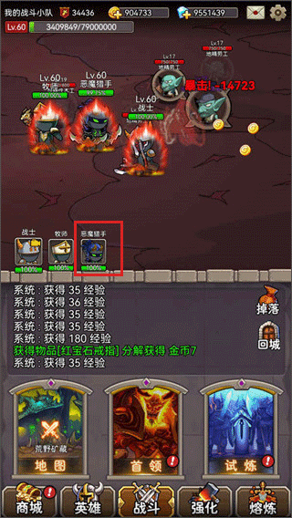 英雄爱挂机手机版