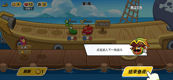 植物大乱斗最新版(Plant Brawl)