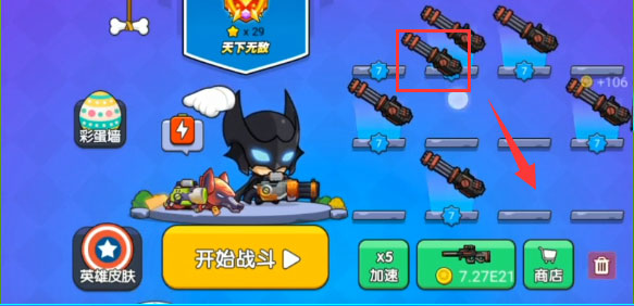 我就要吃鸡手游