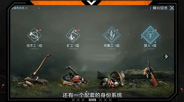 黎明觉醒生机最新版本