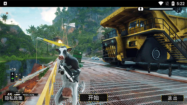 吃鸡大作战手游