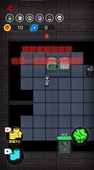 攻城大作战手游