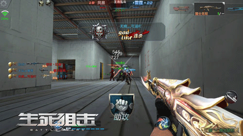 生死狙击最新版