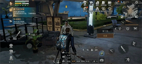 明日之后66手游折扣版