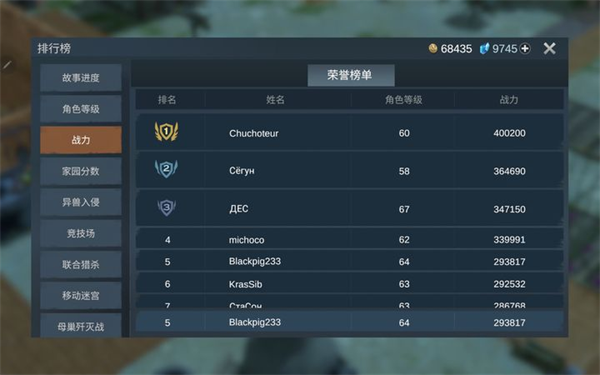 迷失蔚蓝2025最新版