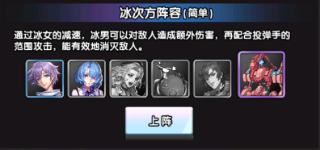 守望之战官方版