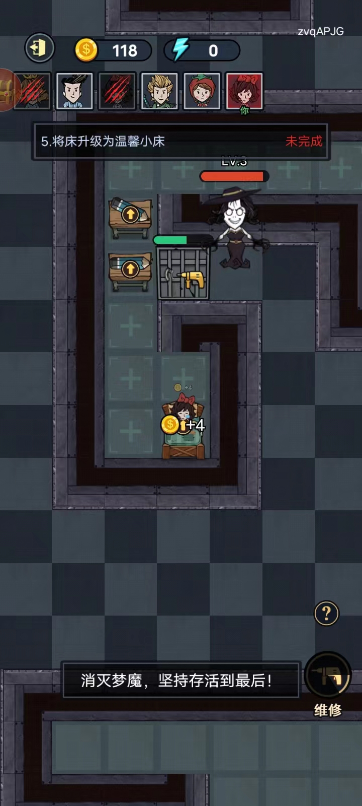 猛鬼来敲门最新版本