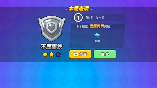 我就要吃鸡手游