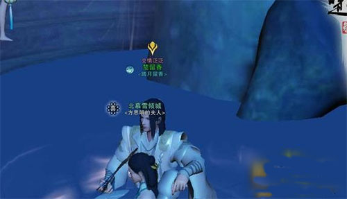 一梦江湖网易版