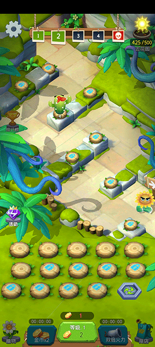 植物暴揍僵尸游戏