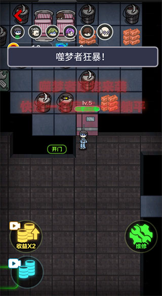 攻城大作战手游