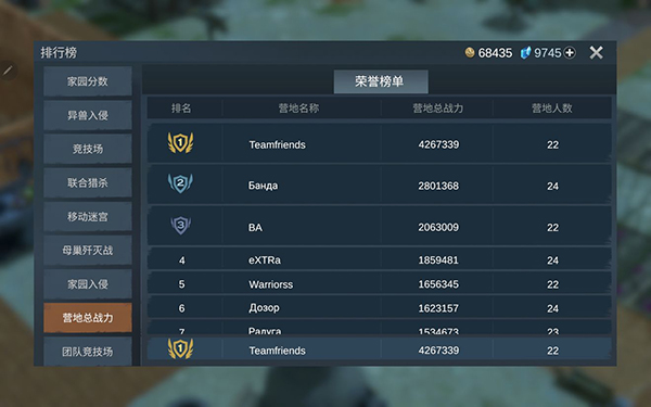 迷失蔚蓝手机中文最新版