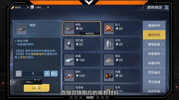 黎明觉醒生机最新版本