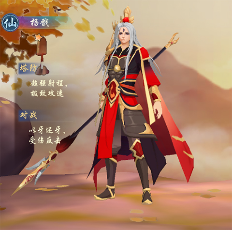 幻塔封神录手游官方版