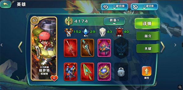 剑与家园最新版