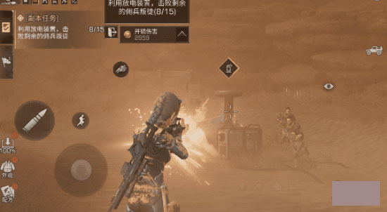 明日之后抢先体验服